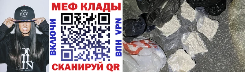 Цена Чердынь ГАШИШ  Alpha-PVP  Мефедрон  Канабис 