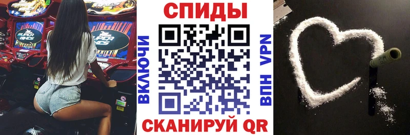 Amphetamine Розовый Чердынь