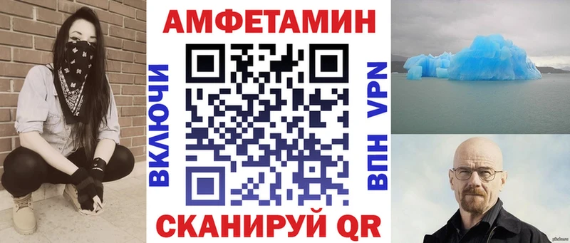 купить   Чердынь  Амфетамин Розовый 