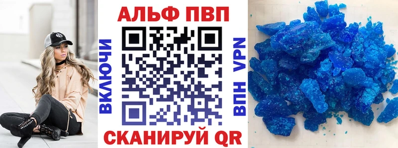 Alpha PVP мука  наркотики  нарко площадка телеграм  Чердынь 