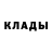 Кокаин 99% DukNVRN