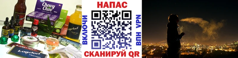 Еда ТГК марихуана Чердынь