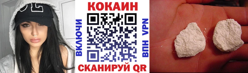 цена   Чердынь  Кокаин Эквадор 