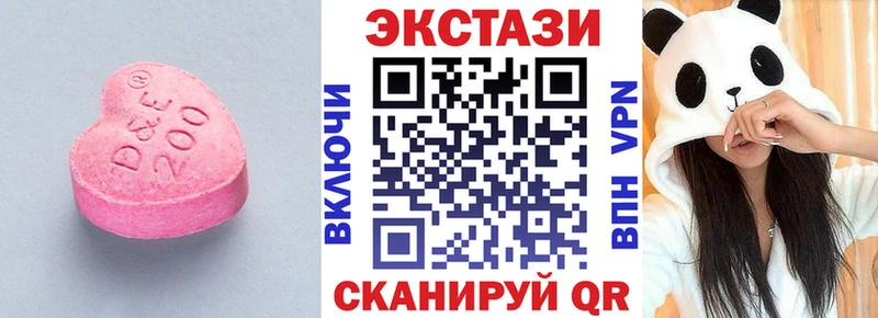 наркошоп Чердынь Экстази 250 мг
