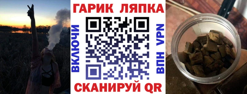 Гашиш Premium Чердынь