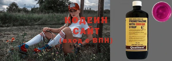 прущий лед Абдулино