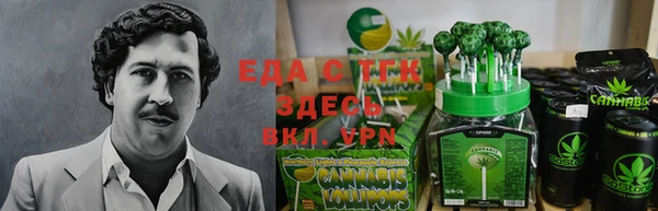 соль курить ск Абинск