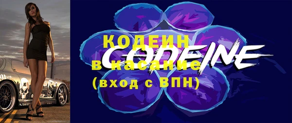 прущий лед Абдулино