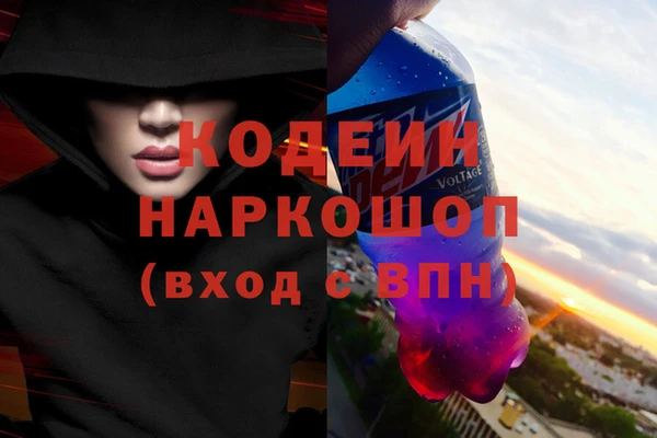 соль курить ск Абинск