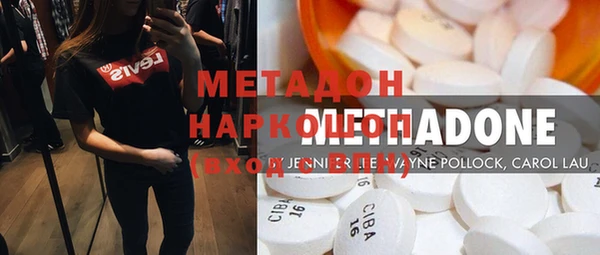 прущий лед Абдулино