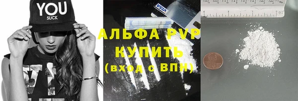 соль курить ск Абинск