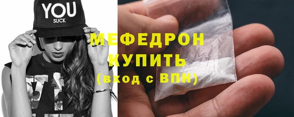 мяу мяу мука Абаза