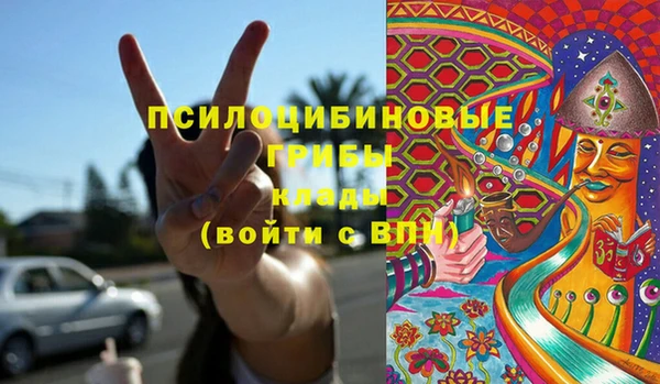 MDMA Premium VHQ Алексин