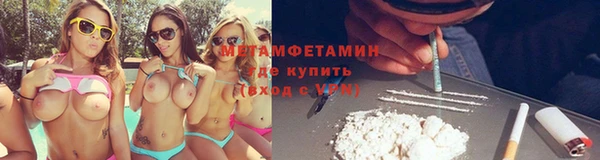 прущий лед Абдулино