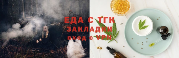 мяу мяу мука Абаза