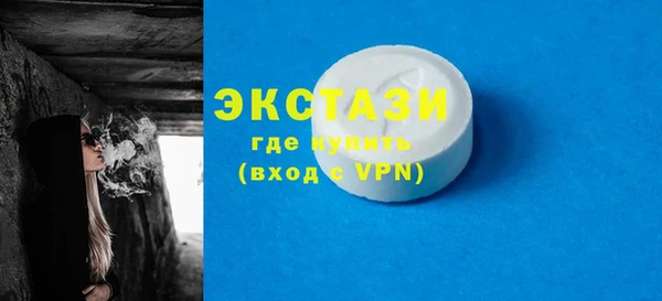 MDMA Premium VHQ Алексин