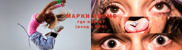 прущий лед Абдулино