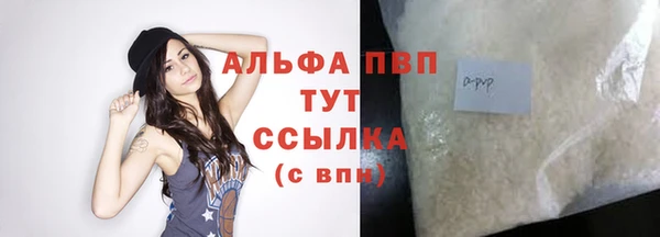 соль курить ск Абинск
