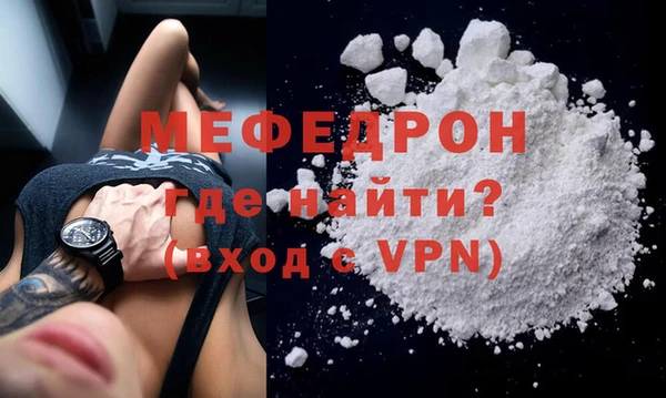 мяу мяу мука Абаза