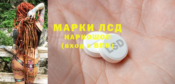 соль курить ск Абинск