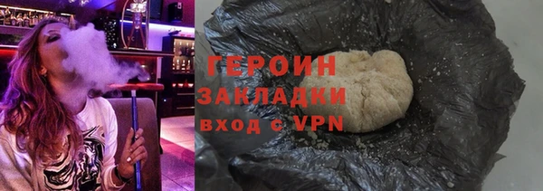 соль курить ск Абинск