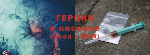 мет Новозыбков