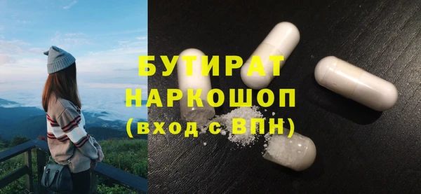 прущий лед Абдулино