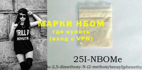 соль курить ск Абинск