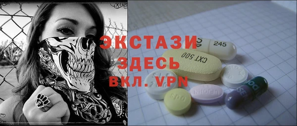 прущий лед Абдулино