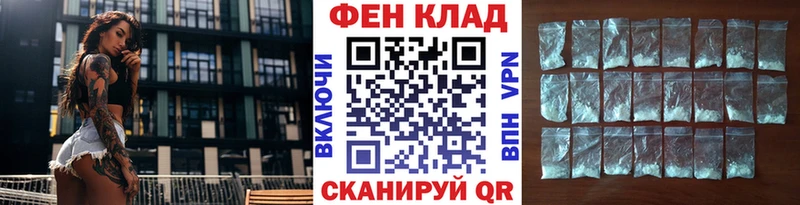 МЕТАМФЕТАМИН пудра  где можно купить наркотик  гидра ТОР  Чердынь 