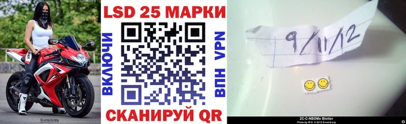 купить наркотики сайты  Чердынь  Марки NBOMe 1500мкг 